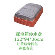 유아용 모래놀이 세트 모래놀이터 유치원 대형 다인용 어린이 다기능 책상 무독성, 보물 상자, 1개