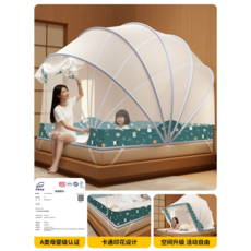 免安裝折疊蚊帳 防摔 嬰兒防掉床 蒙古包, 超靜音-森林派對【7股支架加高150cm免安裝收到即用】, 【適用0.9-1.0m床】80cm寬x190cm長【易折疊
