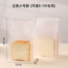 無品牌 牛皮紙袋 吐司麵包食品包裝袋 自封卷邊烘焙打包袋, 1個, 白色小號款- 可裝5-7片吐司 ,100個