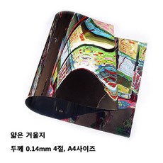 깨지지않는 아크릴 안전거울/거울판/거울지/원형/사각, 원형 3.5cm(50개/봉)