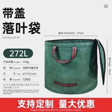 비료포대 마대자루 톤백 방수 낙엽 모래 폐기물 푸대, 1개