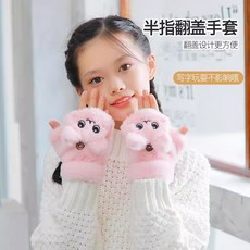 軟萌卡通貓咪毛絨兒童手套 秋冬保暖加絨半指翻蓋手套
