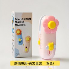 DFMEI 迷你封口機小型家用手壓式塑封機零食塑料袋密封器食品保鮮封口夾, 1個, 【2合1封口機】英文版-玫瑰粉:如圖