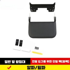차량용 다리 받침대 페달 발판 뒷자석 편안 사무실, 단일 팩  15-23 + 블랙