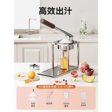 업소용 수동 착즙기 야채 과일 주서기 가정용 스테인레스 프레스, 4. 첨탑형 팁 (듀얼)+계량컵+필터