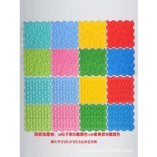 DIU 兒童觸覺感統訓練墊玩具指壓板腳底穴位按摩墊小朋友寶寶指壓板墊, A款 松子款