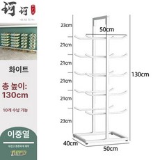 폼롤러 보관함 요가매트 체육관 정리대 필라테스 수납, 1개, 더블 행 소형 화이트