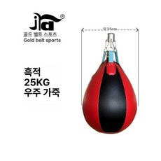 킥복싱 실내 타격용 홈트용 성인용 복싱백 펀치 연습용, 초보자용 블랙앤레드 25