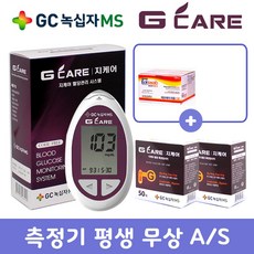 GC녹십자MS 지케어 혈당측정기 + 시험지 100p + 채혈침 100p + 알콜솜 100p 세트, 1세트