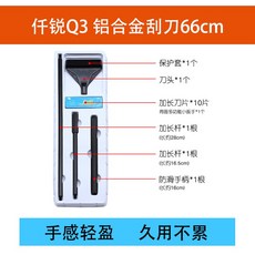 鋁合金刮藻刀 魚缸清潔必備 可旋轉刀頭設計 輕鬆去除水草缸及魚缸藻類 淡海水通用, 1個, Q3刮藻刀 66cm