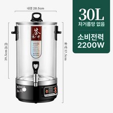 업소용약탕기 한의원약탕기 건강원중탕기 중탕기 업소용 기계 한약 홍삼기 달임기 전기약탕기, 30L 1세대-차거름망 미포함, 1L 이상, 1L 이상