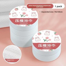 압축 면 소프트 휴대용 여행 타월 일회용 목욕 개별 포장 야외 캠핑, 1개, 19. 핑크래빗/압축 스몰 사이즈 목욕타월 70*100