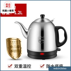 【台灣出貨】不銹鋼快煮壺 大容量304不銹鋼電熱水壺長嘴快煮壺, 1.2l升級款【304食品級】, 1.2l升級款【304食品級】