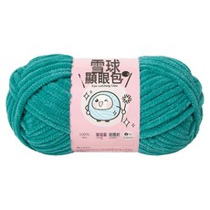 雪球 顯眼包冰條線 手工DIY編織毛線, 28青姬, 1個