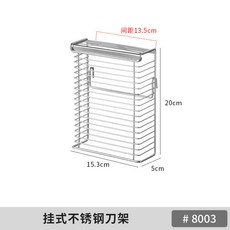 臺灣出貨 廚房置物架瀝水架配件掛件不銹鋼配件刀架筷筒筷子籠筷子架砧闆架 9PMF, 掛式不鏽鋼刀架1只201不銹鋼, 1個