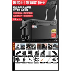 黑武士 靠背款 (A1) 釣魚箱，終身質保 只換不修，品質優，承重500斤，重量4.8kg, 工具層黑h4拐角炮台+16重禮+餌盤支架