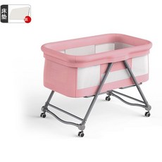 台灣出貨 嬰兒床 拼接床 嬰兒拼接床 搖籃床 寶寶床 多功能嬰兒床 可推拉嬰兒床 便攜嬰兒床, 粉色-基礎款