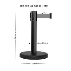 벨트 차단봉 가이드라인 바리케이트 박물관 전시회 통제선 상품, 검정+회색 테이프 2m, 1개