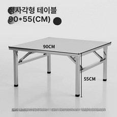 데일리셀픽 가정용고기테이블 고기불판 바베큐테이블, 1개, 무구멍 정사각 90x90x55