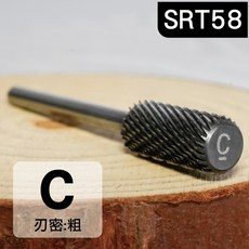 【Splus (S)】鎢鋼卸甲磨頭 - 耐熱低熱美甲打磨工具 SRT56 XXC超粗, 詳見包裝, 詳見包裝, SRT-058 係數：C