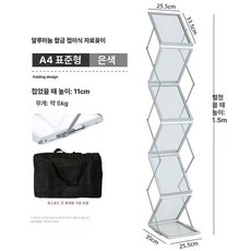 잡지 진열대 선반 꽂이 인테리어 거치대, 1단, 알루미늄 합금 서류함+옥스포드 백