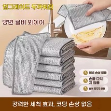 minh 양면 스크래치 방지 은사 메쉬 수세미, 1세트, 10개입