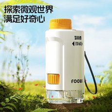 兒童便攜式顯微鏡 學生口袋顯微鏡 科學實驗 戶外觀察 益智玩具 迷你手持式顯微鏡, 1個, 60-120倍超清調焦【學校推薦】,兒童便攜顯微鏡【綠色】】配電池+掛繩
