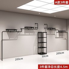 服裝店架子上墻貨架簡約鐵藝黑色多層掛衣架專用女裝店衣服展示架服裝架 服裝展示架 衣帽架, A款3件套淨總長4.5m