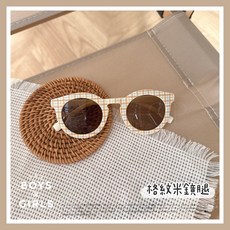 ᴅ.ʏ sʜᴏᴘ/【SGS.CNS檢驗合格】兒童復古拼色格紋微圓框墨鏡 兒童墨鏡 兒童眼鏡 小孩眼鏡 寶寶墨鏡