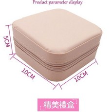 手工串珠 生日禮物 益智串珠 兒童串珠 兒童手工DIY串珠 眼手協調 兒童手鍊 女孩禮物, 1個, 首飾盒一個【無內容物】