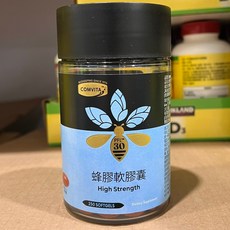 Comvita 康維他 PFL30 蜂膠軟膠囊 高強度 250粒 膳食補充品, 1個, 貨運宅配