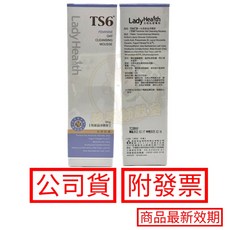 LadyHealth TS6 護一生 潔淨慕絲 燕麥益淨慕斯 180g, 1個, 180g, 燕麥益淨慕斯, 3罐以上