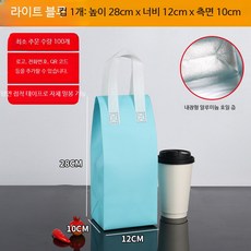 보온보냉 도시락가방 두꺼운 부직포 단열 보온백 휴대용 물병가방 케이터링용 실용적 가정용, 알루미늄 호일 보온 라이트 블루 컵 28x12x10