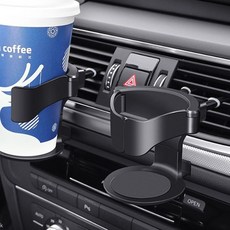 물병 블랙 컵 송풍구 차량 홀더 거치대 고정 SWFL7LQR