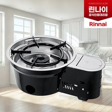[최근생산제품] 린나이 업소용 1구 가스레인지 식탁내장형 고화력 식당용 가스렌지, LPG