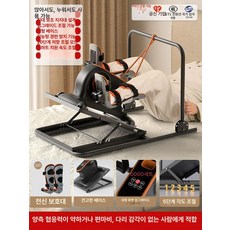 근력 사이클 노인실내자전거 어르신 좌식 운동, 침대 전용 저항 경련 방지 속도 양쪽 전면 보호대, 기본 모델명/품번