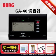 CA 50 크로매틱 튜너 휴대용 기타 표준 포켓사이즈 정밀 관현악기, GA 40 선물하기 기타베이스전용, 1개