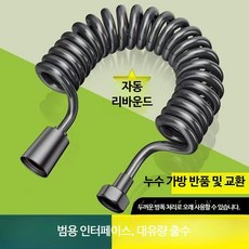 비데용 변기 분무기 호스 연장형 유연한 구조 욕실 설치 부품 고압 스프링 비데 연결호스 실리콘 소재, 1개, 2미터 그레이 전화선 연장 호스