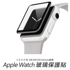 Apple Watch 2 3 4 38 40 42 44 mm 滿版超薄高清疏油疏水曲面鋼化玻璃貼保護貼, 1個, 95% 滿版玻璃  44mm