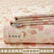 夏季加厚老粗布床單 耐磨耐用, 暖花甜夢【原棉粗布冬暖夏涼可做涼席】, 單件床單-160*230cm【適用0.9m床】