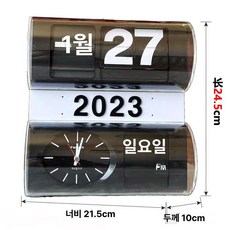 FARTECH 기계식 플립 시계 빈티지 데스크탑 인테리어 소품, 14inch, AD-860 중국어