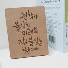 pd344-각인액자_괜찮아