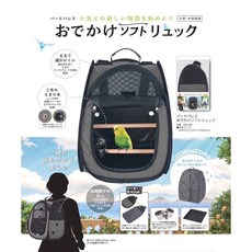 MARUKAN 小鳥用後背包 MB-386 適用小型・中型鳥, 詳見包裝, 詳見包裝