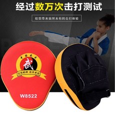 拳擊手靶 成人兒童散打拳靶 訓練器材 散打腳靶 跆拳道訓練器材 弧形靶子 泰拳靶 一對, 1個, 單個價格,平麵款（紅色）