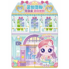 프린세스 캐치 티니핑 다이아나핑 꿈의열차 벨크로 코디놀이, 상품명, 상품명