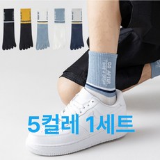 씨엠 남성 발가락 스포츠 패션 면 양말 5P