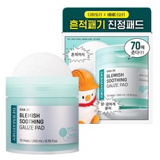 [피부진정] 더마토리 시카 엑소좀 흔적 진정 거즈 패드 70매, 70매입, 1개