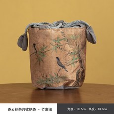 鳥語花香香雲紗茶事包 茶具便攜布藝防水收納包 茶壺茶杯旅行收納袋 抽繩綢緞束口袋 功夫茶具茶道配件, 香雲紗茶具收納袋-竹禽圖, 1個