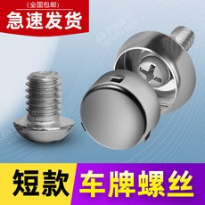 침실 손잡이 원형 엔틱 문고리 모던 문손잡이 방문, 분실방지 차량용 나사 8 12mm 8개, 8개