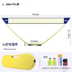 휴대용 배구네트 접이식 간이네트 야외족구 이동형 메쉬, 1개, 4m신모델 옐로우블루 특허제품 사은품